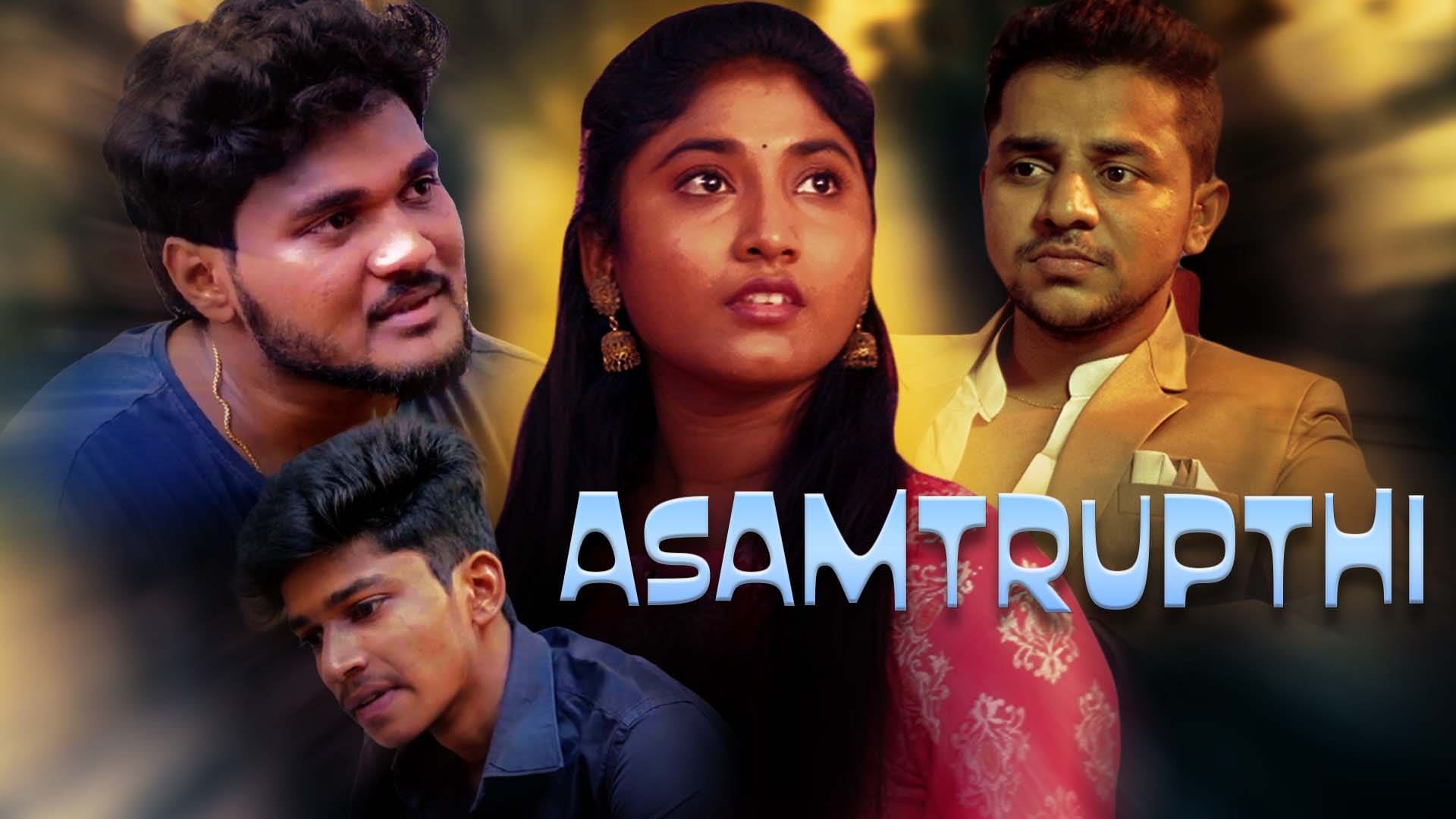 ASAMTHRUPTHI